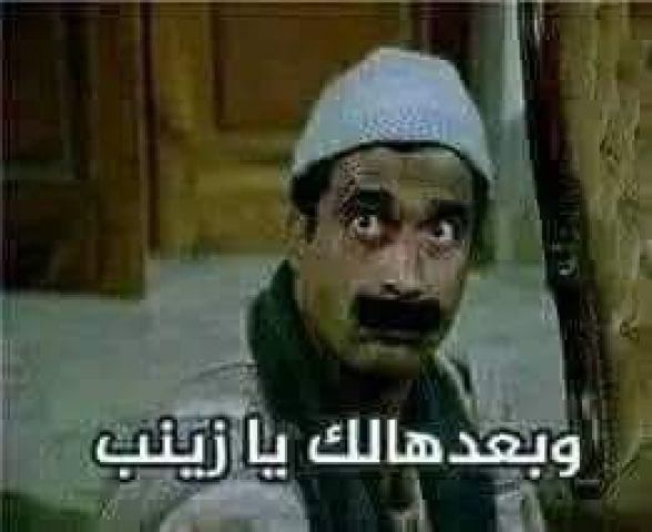تعارف جاد شريك 