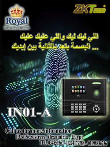 اجهزة مراقبة و انذار و حضور و انصراف 