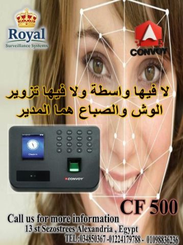 Convoy CF500 جهاز حضور وانصراف