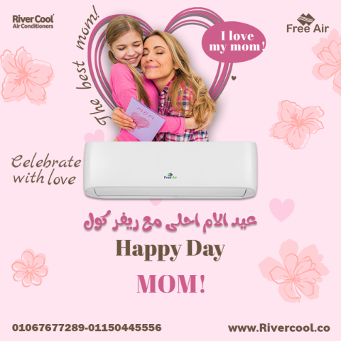 سعر تكييف Free Air 3 حصان