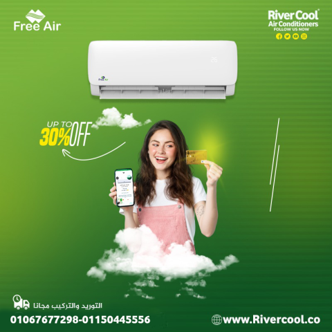 سعر تكييف Free Air 1.5 حصان
