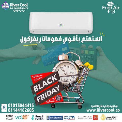 اسعار تكيفات فري اير انفرتر 2.25 بارد ساخن