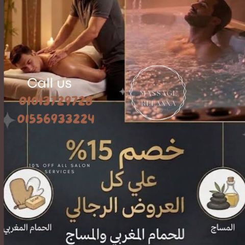 القاهره والجيزه  2