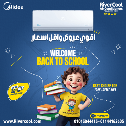 تكيف ميديا اكستريم برو2.25حصان بارد فقط