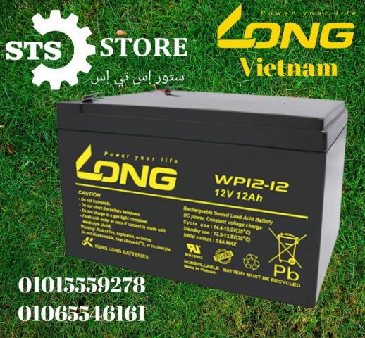 بطاريات لونج  اصليه 12 امبير 12فولت 01065546161