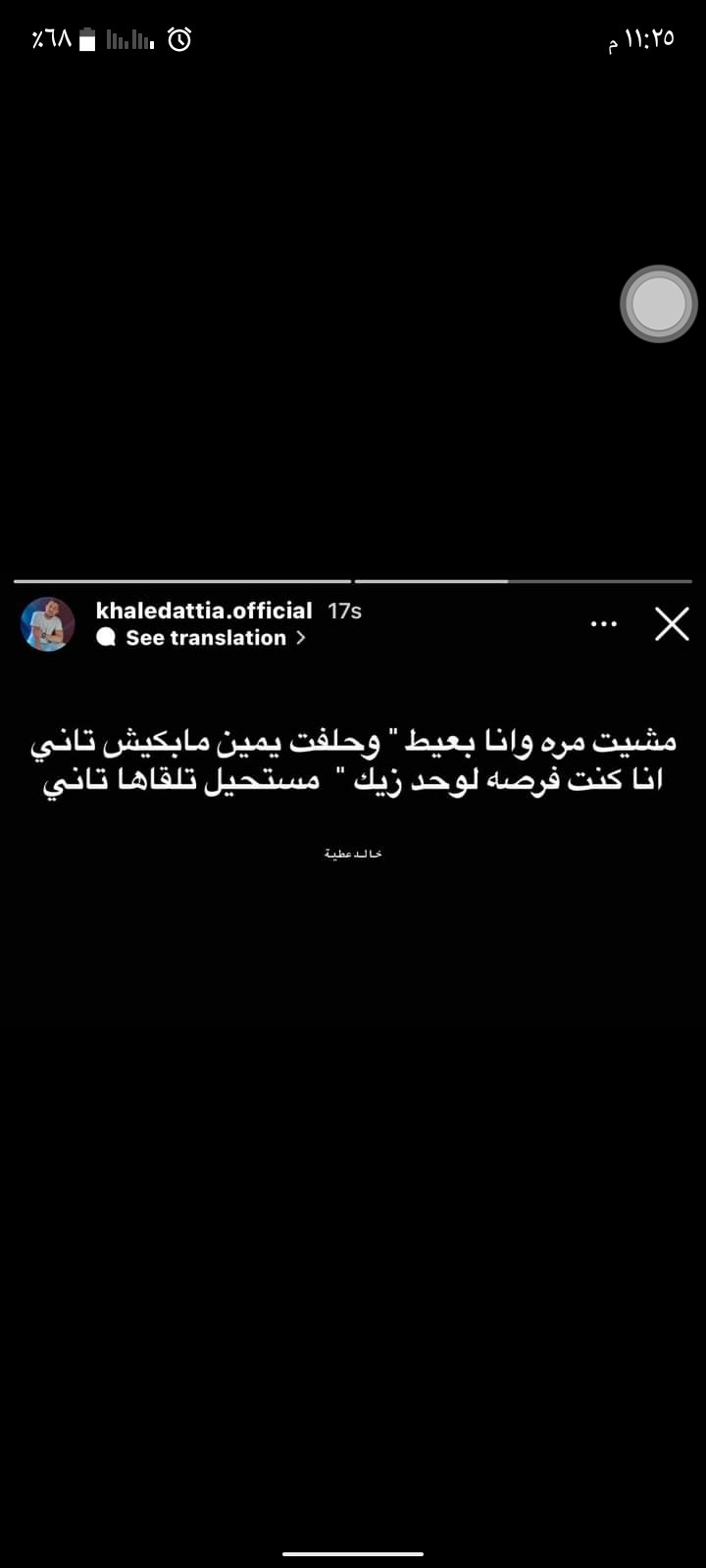 مدرب مساج برايفت سيدات فقط 