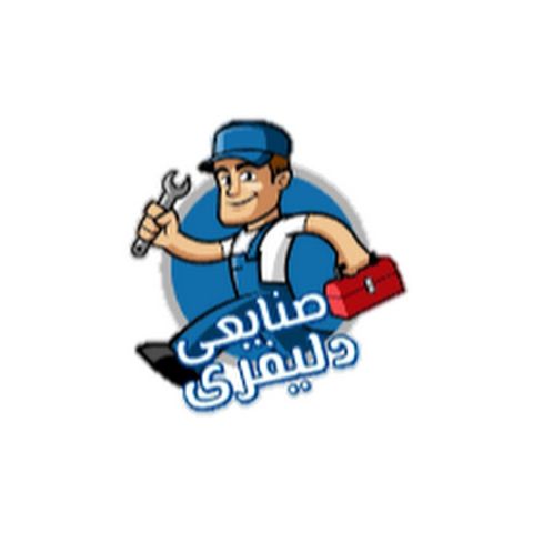 سباك الزيتون ومصر الجديده 