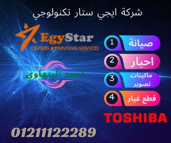 بيع احبار ماكينات تصوير  2