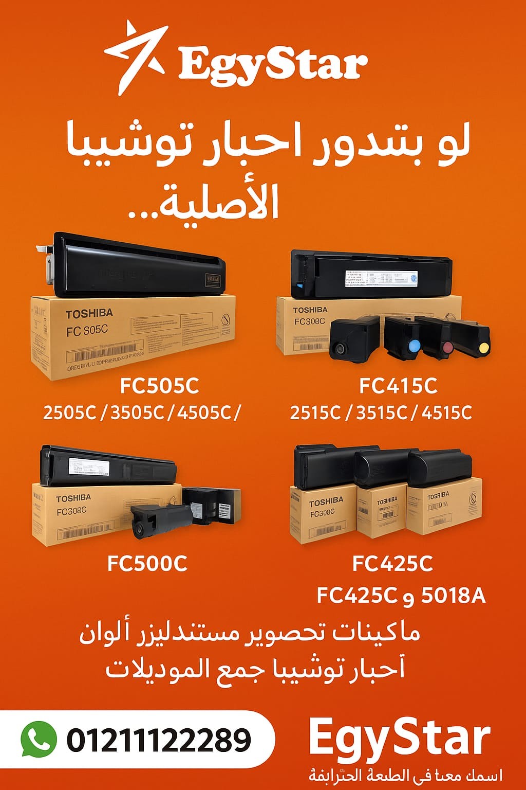 بيع احبار ماكينات تصوير  7