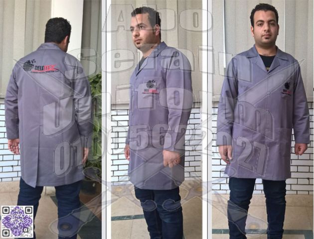 يونيفورم مصانع
