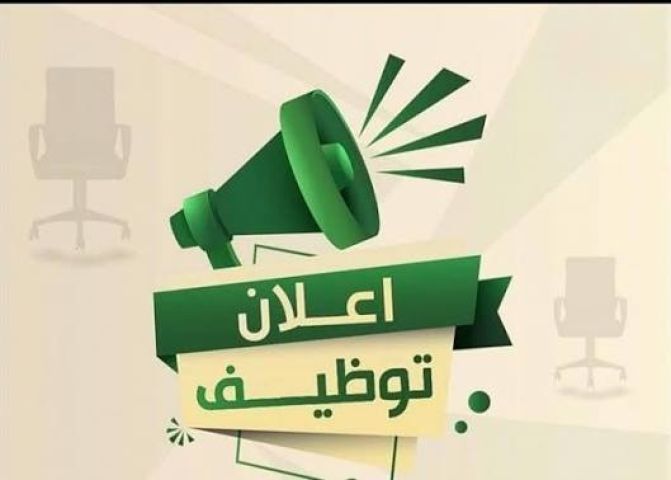 مطلوب مدربه علاج طبيعي وتدليك براتب مجزي 