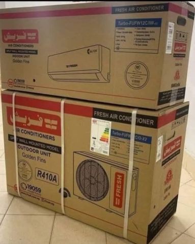 سعر تكييف فريش تربو 1.5 حصان بارد فقط بأقل سعر في مصر