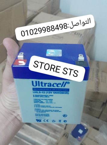 ? بطارية التراسيل 5 أمبير – القوة في حجم صغير! ?