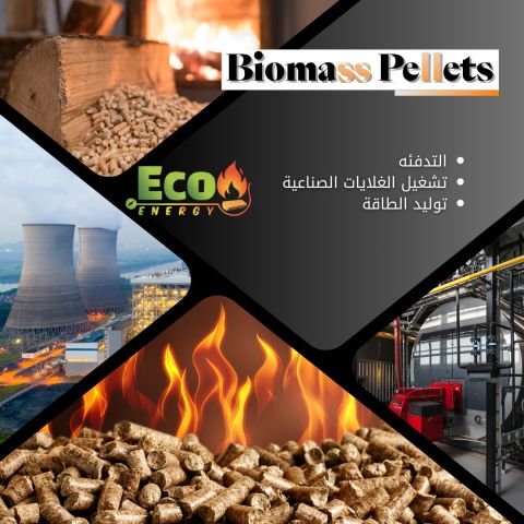wood pellets