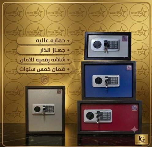 خزن فندقيه بجهاز انذار