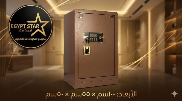 ايجبت ستار المصفحة الفولاذية مقاومة للكسر وضد الحريق وضد الرصاص