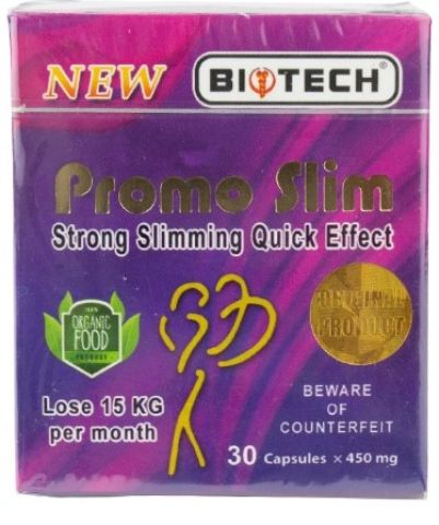كبسولات برومو سليم للتخسيس 30 كبسولة – Promo Slim