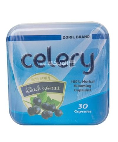 كبسولات celery للتخسيس وحرق الدهون عدد 30 كبسولة