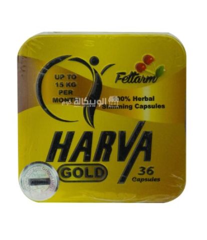 كبسولات هارفا جولد الاصلي للتخسيس صفيح 36 كبسولة – harva gold cap