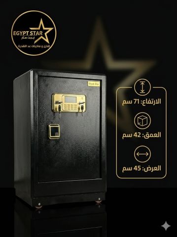 خزنة البنثر تصفيح كامل ضمتن عشر سنوات