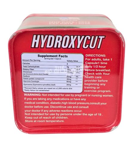 أقراص Hydroxycut للتخسيس جولدن لاين golden line هيدروكسي كت هارد  2