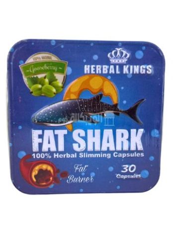كبسولات فات شارك للتخسيس والتخلص من مشكلات السمنة – Fat Shark Cap