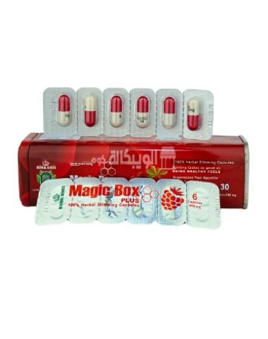 كبسولات Magic Box بلس للتخسيس والقضاء على السمنة 30ك ماجيك بوكس P