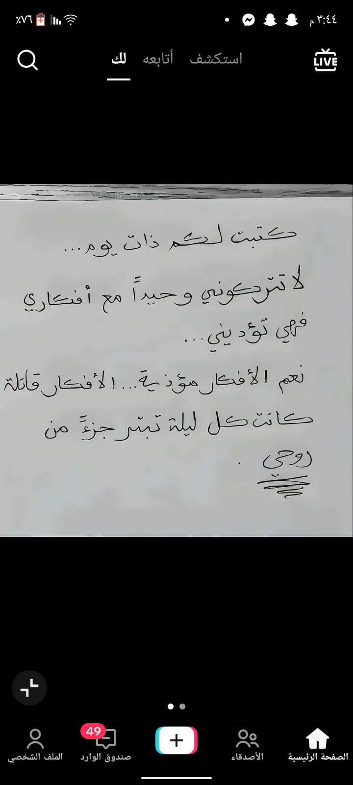 عروض مميزة لراحة الجسم بأسعار مغرية تواصل الآن