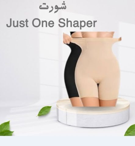 ⭐ Just One Shaper – راحة وشد في نفس الوقت