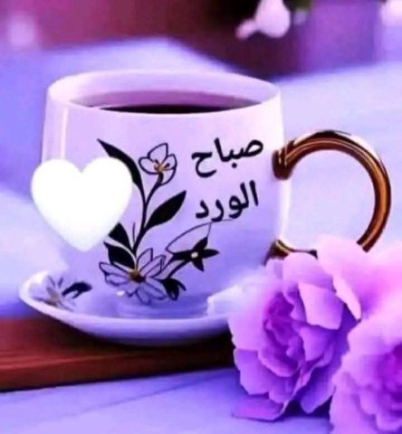 التعارف 