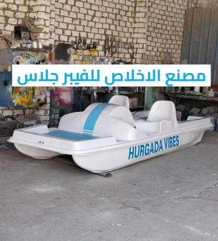 بدالات مائيه جاهزه للبيع _ بدالات بحر فيبر جلاس  7