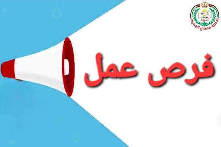 مطلوب مدربه مساج لجلسات ثابته دون خبره 