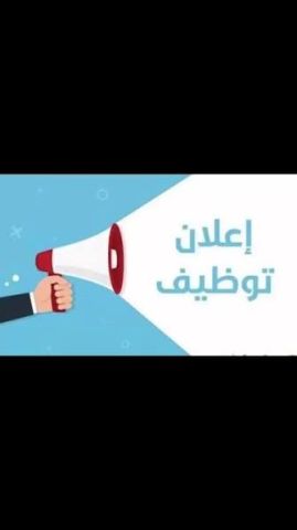مطلوب مدربه مساج دون اي خبرات لعمل دائم 
