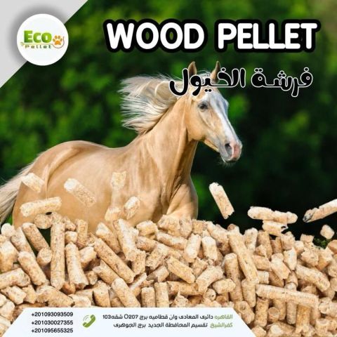 wood pellets 