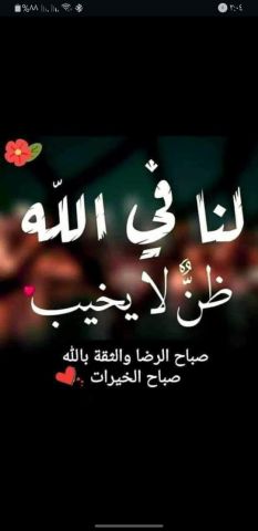 ابحث عن سيدة كبيرة حنونة للزواج العرفى المعلن