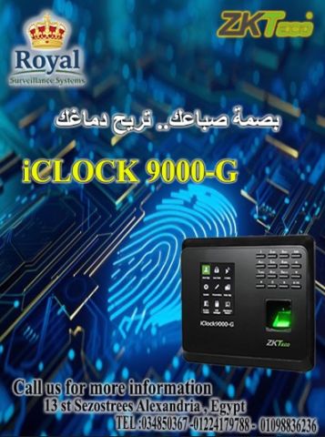 العملاق: ZKTeco iClock9000-G