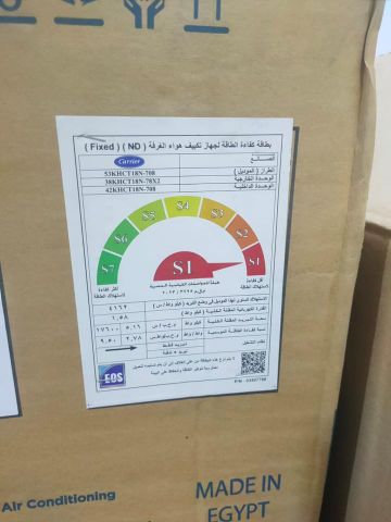 سعر تكييف كاريير 3 حصان بارد فقط اسعار تكييفات كاريير انفرتر 2