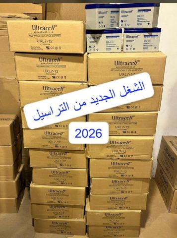 بطاريات التراسيل للتواصل 01032877225