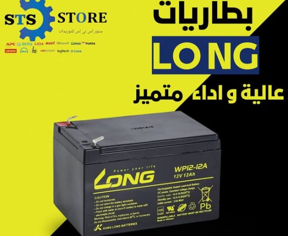 بطاريه اونج الفيتنامي الاصليه للاستفسار 01032877225