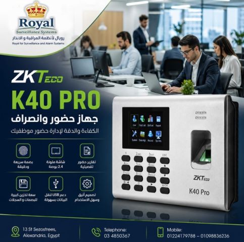 نظّم شركتك بذكاء مع جهاز البصمة ZK-K40 PRO الأقوى في فئته!