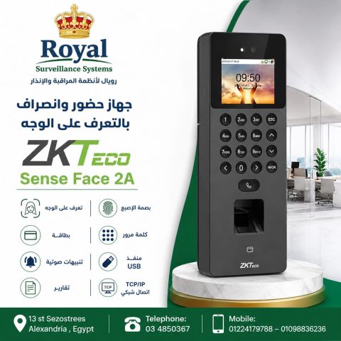 الجهاز المتطور SENSEFace 2A