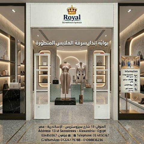  أحدث بوابات إنذار سرقة الملابس (EAS Systems)