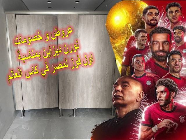 اوشاس ابواب صينى وهندى نورن ديزاين 2