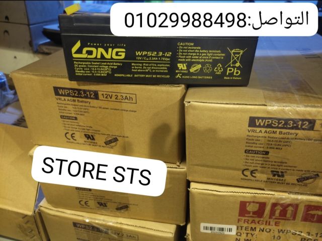 بطارية LONG 2.3 أمبير مصممة لتقدم أداء قوي واستقرار مستمر