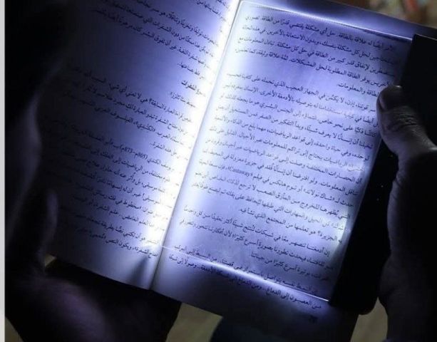 لوح إضاءة محمول للقراءة Book Light 7