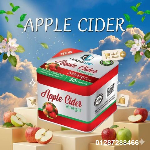 ابل سيدر فينجر 2400 سر الرشاقة  Apple Cider Vinegar 2400 