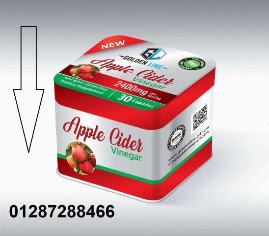 ابل سيدر فينجر 2400 سر الرشاقة  Apple Cider Vinegar 2400  2