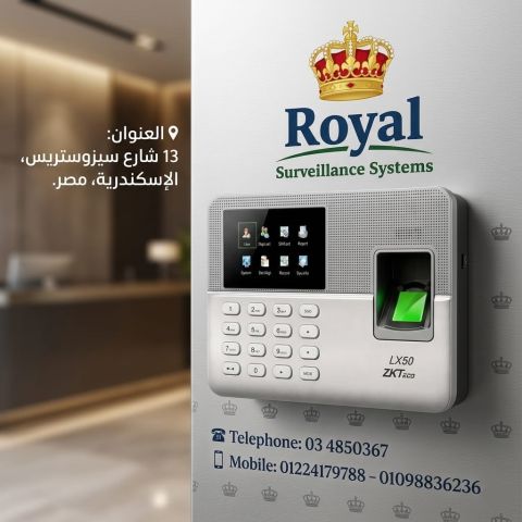 ? ابدأ تنظيم مشروعك بذكاء.. وبأقل تكلفة مع ZKTeco LX50!