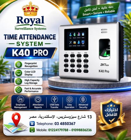 جهاز ZK-K40 PRO حضور وانصراف