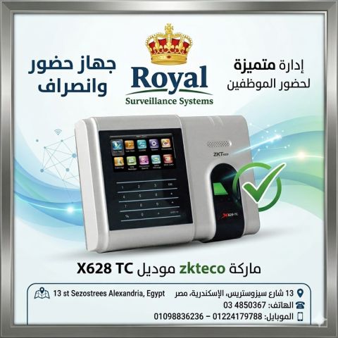 جهاز الحضور والانصراف ZKTeco X628-TC 